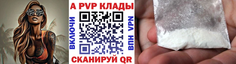 Alpha-PVP крисы CK  блэк спрут   Новая Ляля 