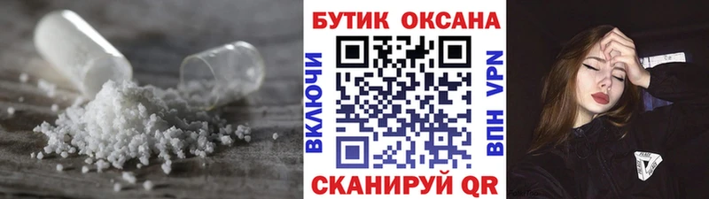 где можно купить   Новая Ляля  Бутират буратино 