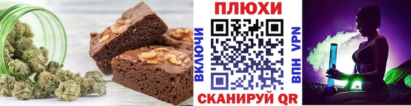 Еда ТГК марихуана  купить закладку  Новая Ляля 