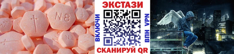 hydra ONION  Новая Ляля  ЭКСТАЗИ Cube 