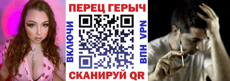 Героин VHQ  где купить наркотик  кракен ссылки  Новая Ляля 
