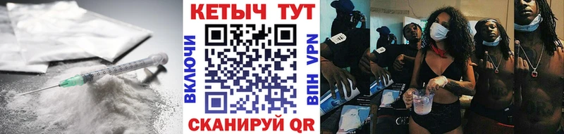 КЕТАМИН ketamine  mega маркетплейс  Новая Ляля 