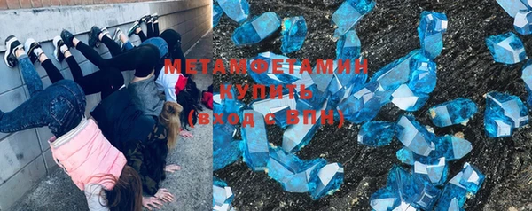 бутик Балабаново
