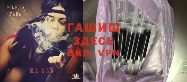 бутик Балабаново