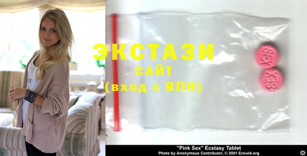 бутик Балабаново