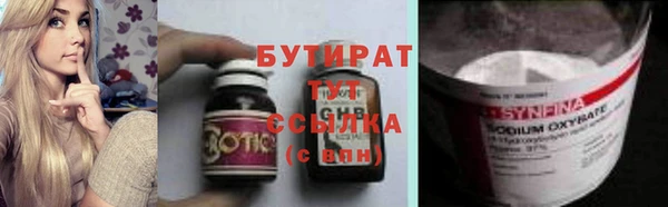 бутик Балабаново