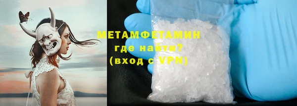 бутик Балабаново