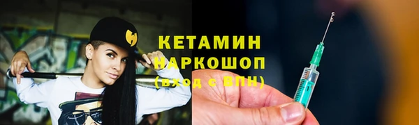 прущие крисы Балахна