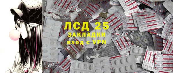 бутик Балабаново