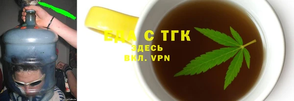 прущие крисы Балахна