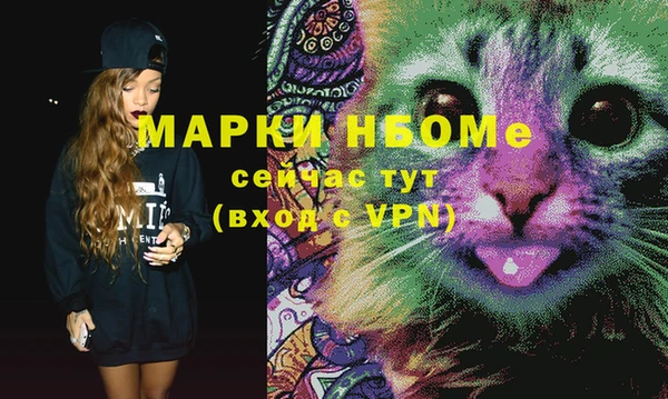 прущие крисы Балахна