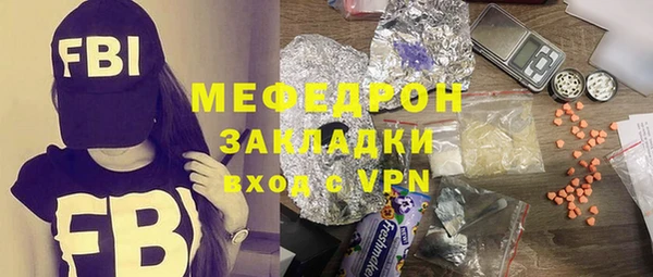 бутик Балабаново