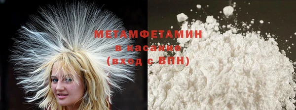 бутик Балабаново