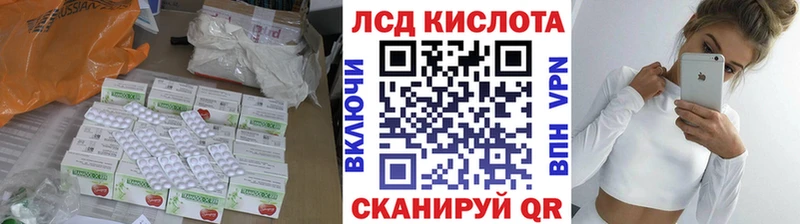 ЛСД экстази кислота  Новая Ляля 