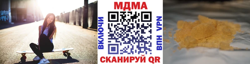 shop официальный сайт  Новая Ляля  МДМА VHQ  как найти закладки 