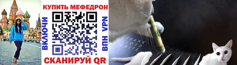 Меф VHQ  ОМГ ОМГ ссылка  Новая Ляля 