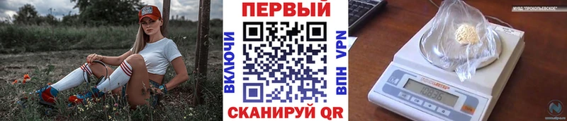 дарк нет телеграм  где продают наркотики  Новая Ляля  Первитин кристалл 