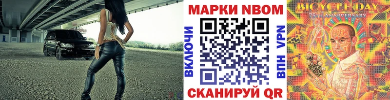 закладки  Новая Ляля  Наркотические марки 1500мкг 