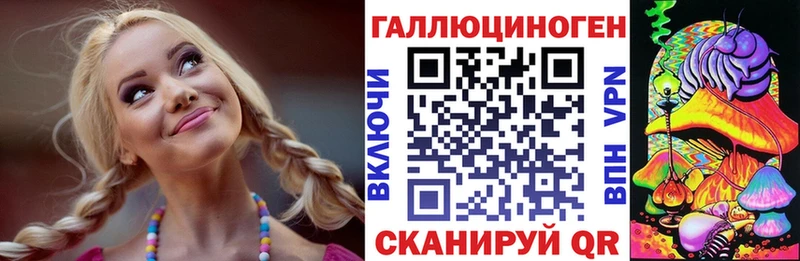 Псилоцибиновые грибы MAGIC MUSHROOMS Новая Ляля